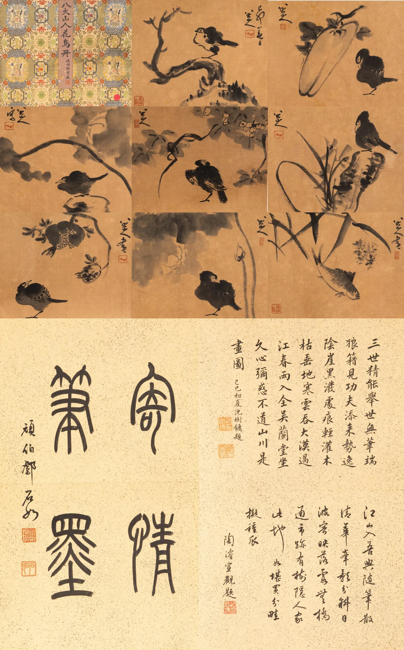 Bada Shanren Flowers and Birds Album