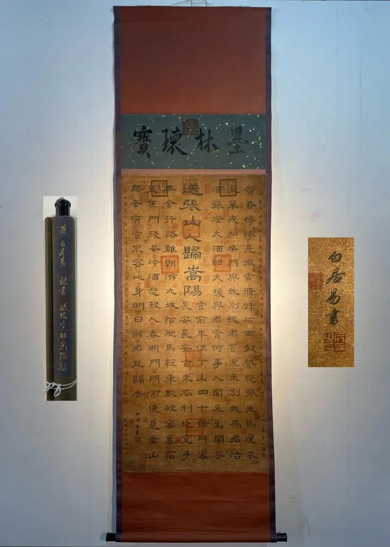 Bai Juyi's exquisite hand-painted calligraphy on paper, four feet long ("Sending Zhang Shanren Back