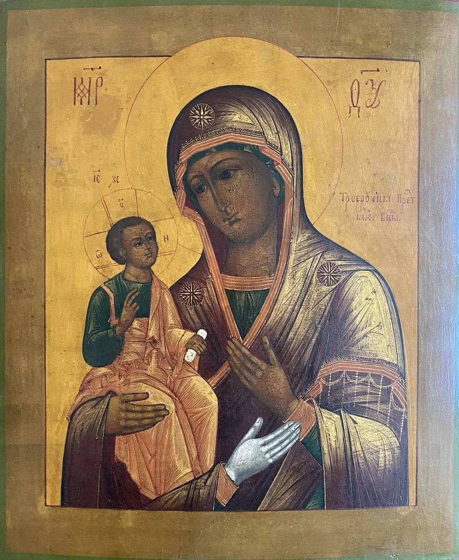 Bogorodica Trojerucica