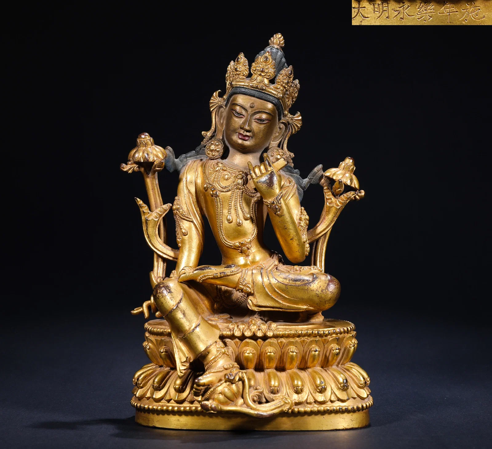 BRONZE GILDED GREEN TARA SITTING FIGURE FROM THE YONGLE PERIOD OF THE MING DYNASTY