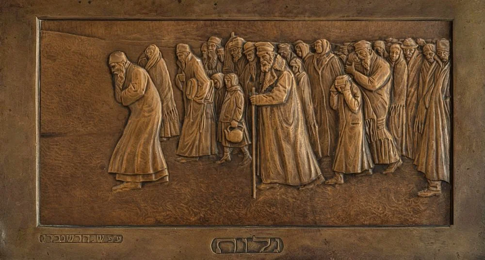 Bronze Relief Golah (Exile), mid-20th century