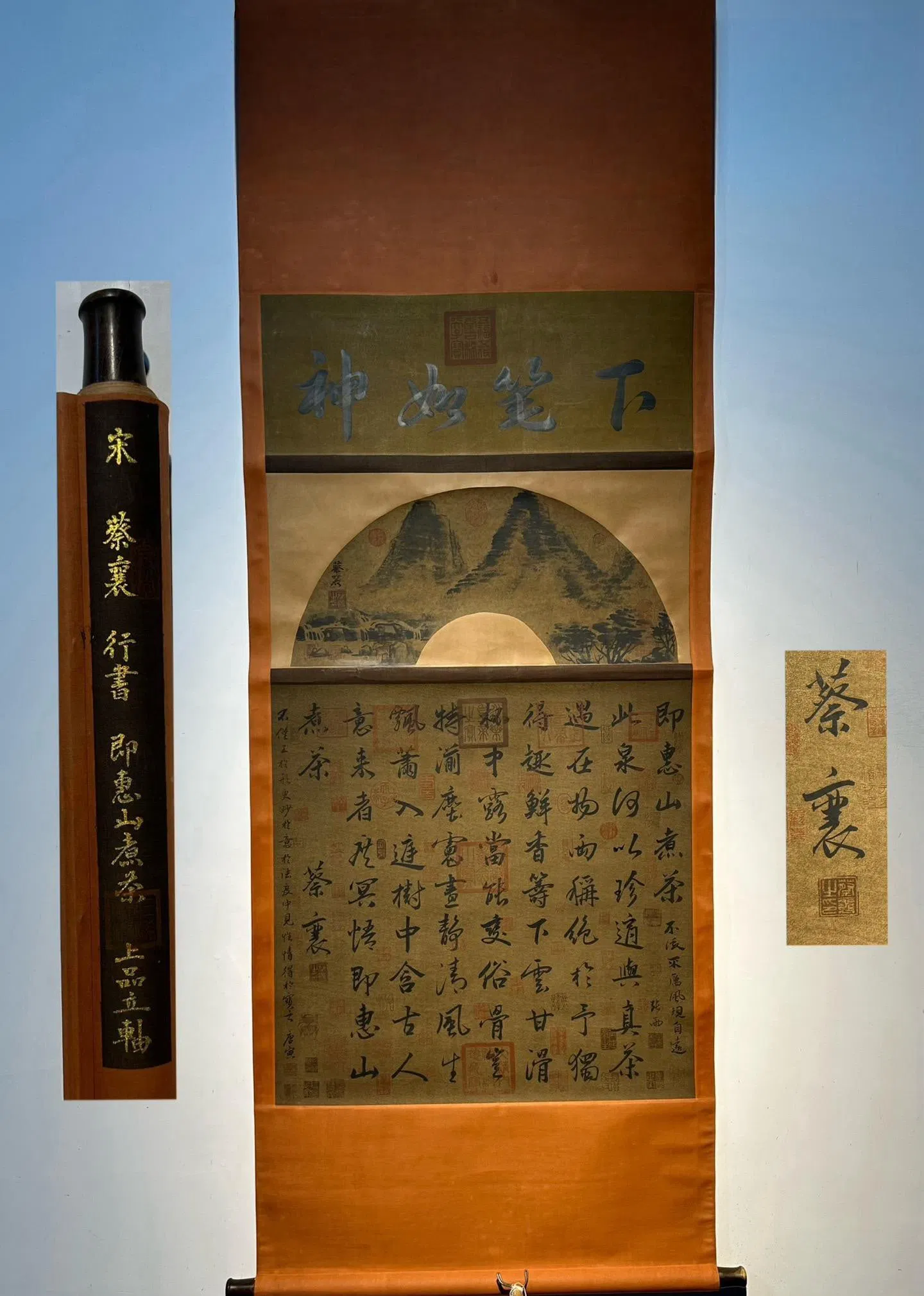 Cai Xiang's exquisite hand-drawn paper painting (i.e., Huishan tea brewing).