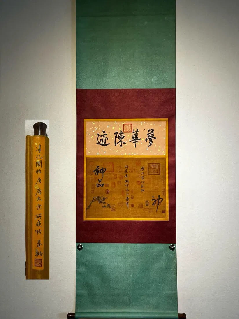 Calligraphy on the Illness of Emperor Gaozong of Tang Dynasty, hanging scroll on silk
