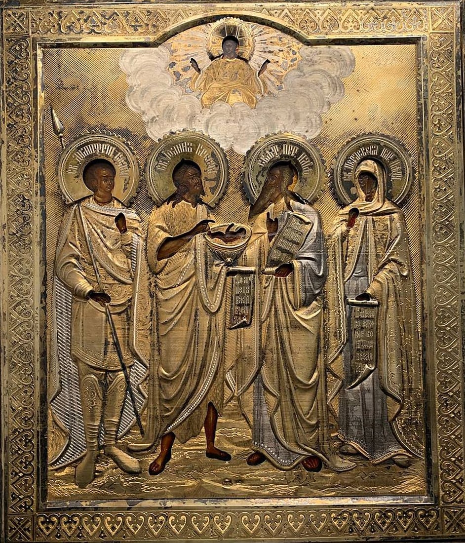 Cathedral of the Saints, letter Yaroslavl