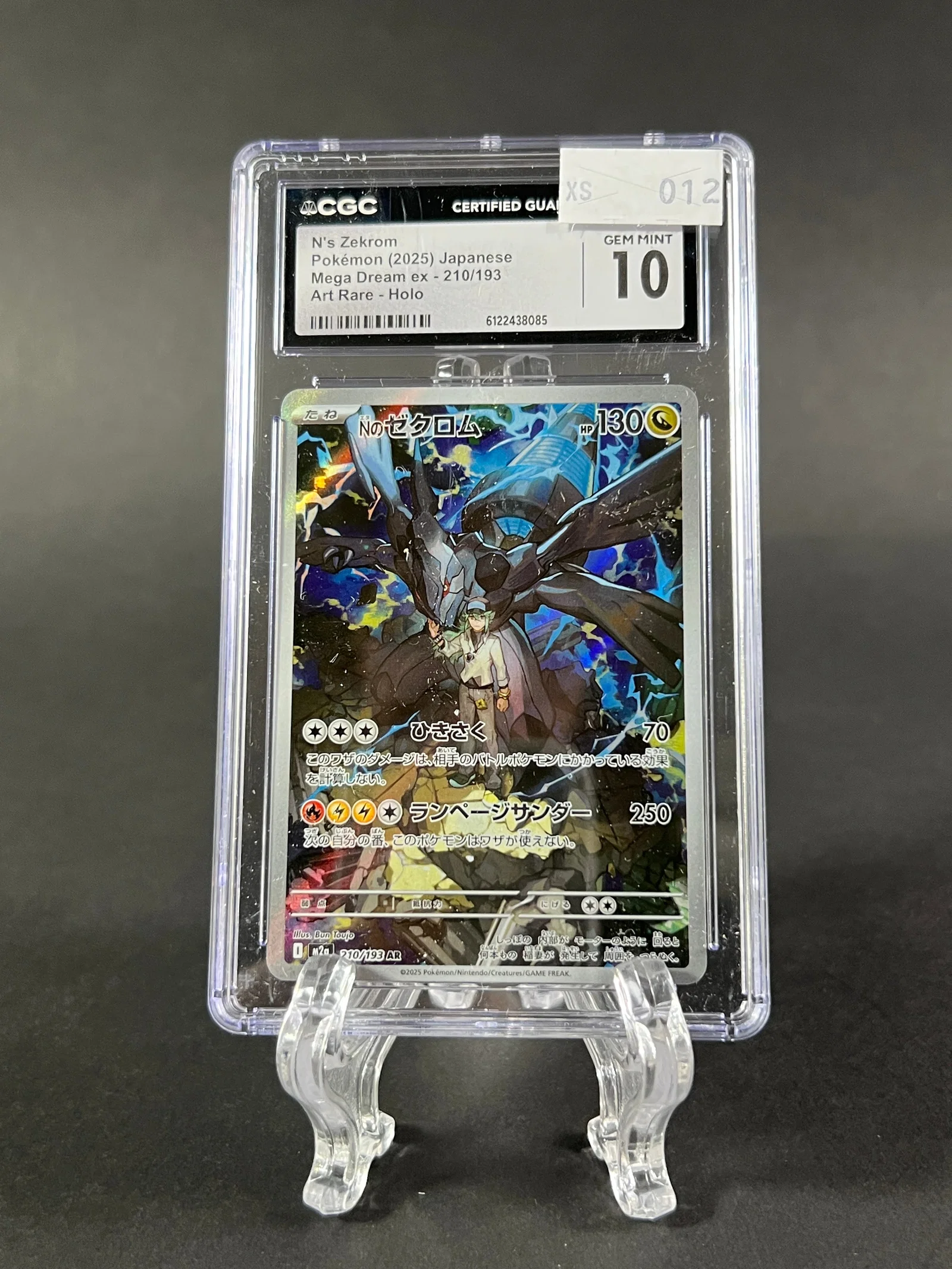 CGC 10 Gem Mint N's Zekrom Pokemon Card 210/193