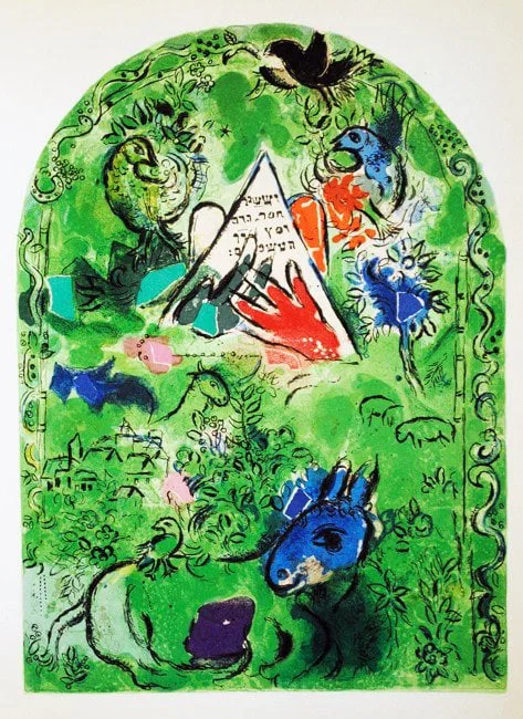 Chagall Lithograph Issachar Jerusalem windows