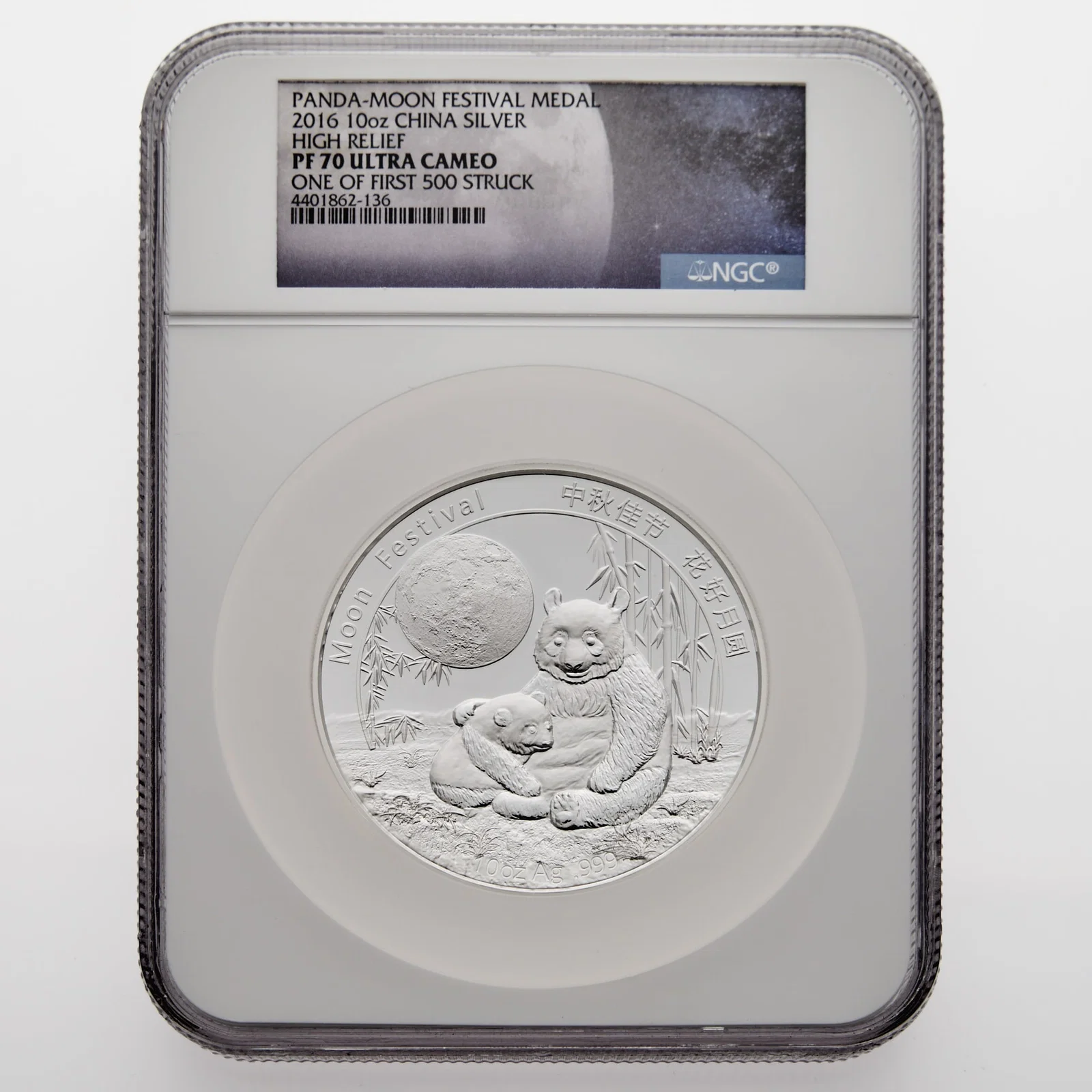 China. 2016 Ten-oz. High Relief Silver Panda Moon Festival Medal. NGC PF-70 UC.