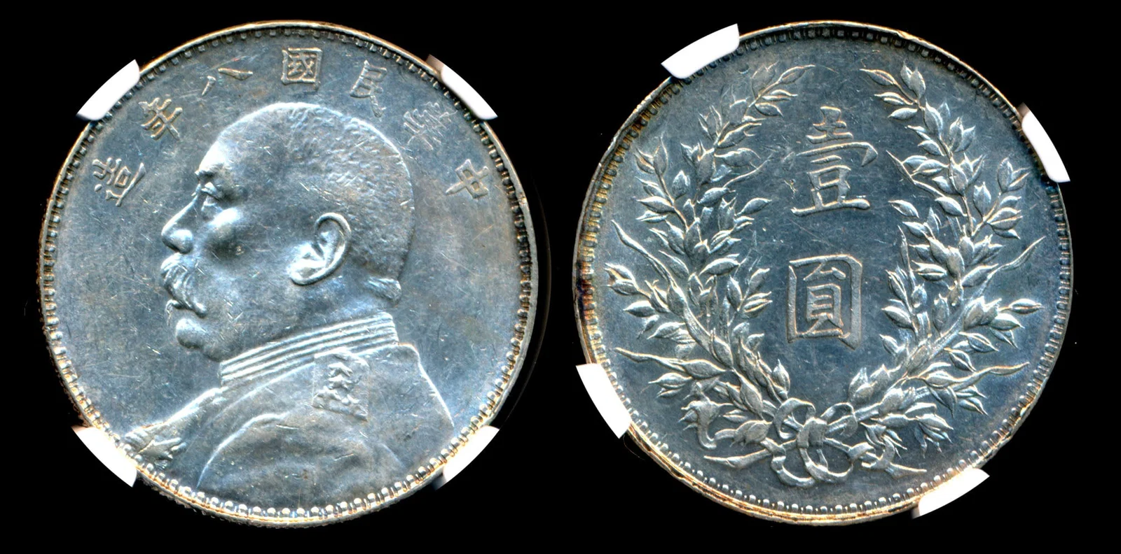China Republic $1 1919 YSK NGC