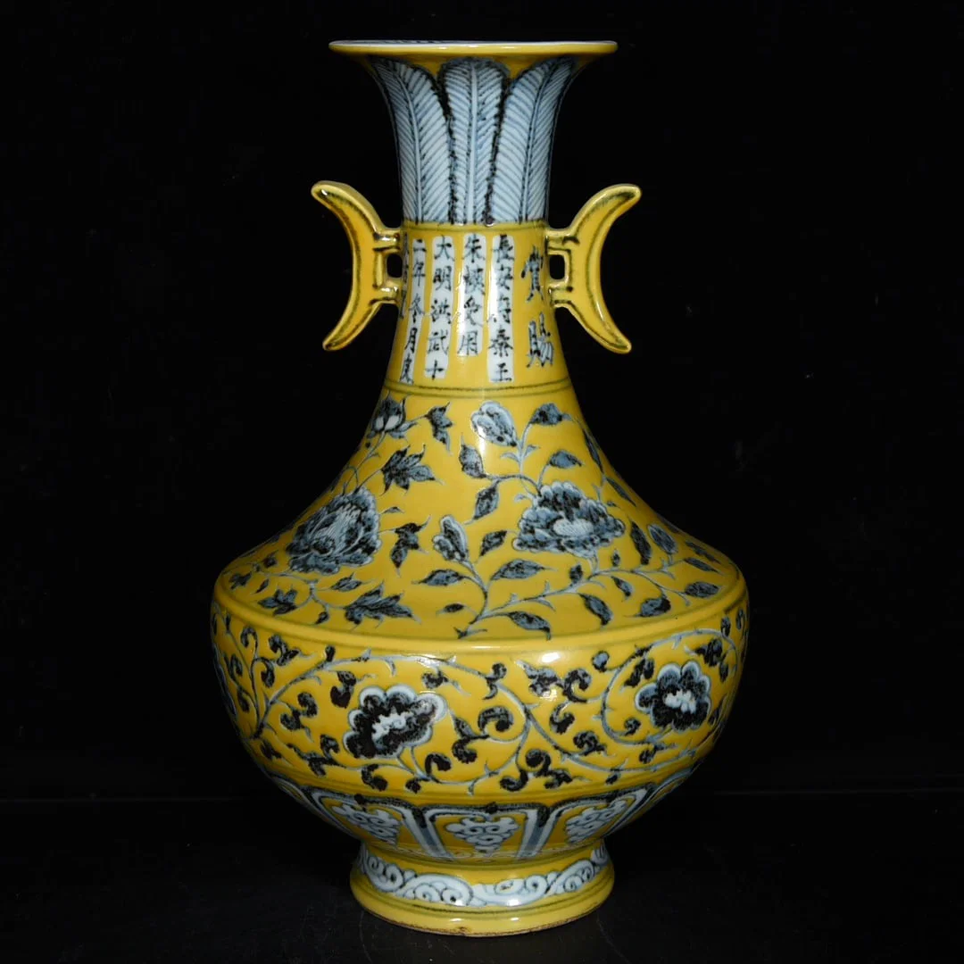 Chinese blue and yellow porcelain vase Ming dynasty Hongwu Mark & Period