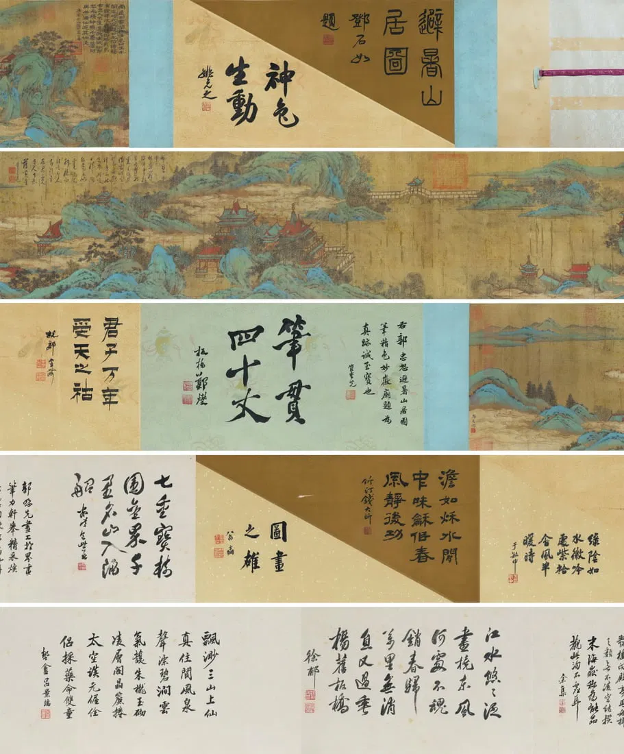 CHINESE CALLIGRAPHY AND PAINTING巨然