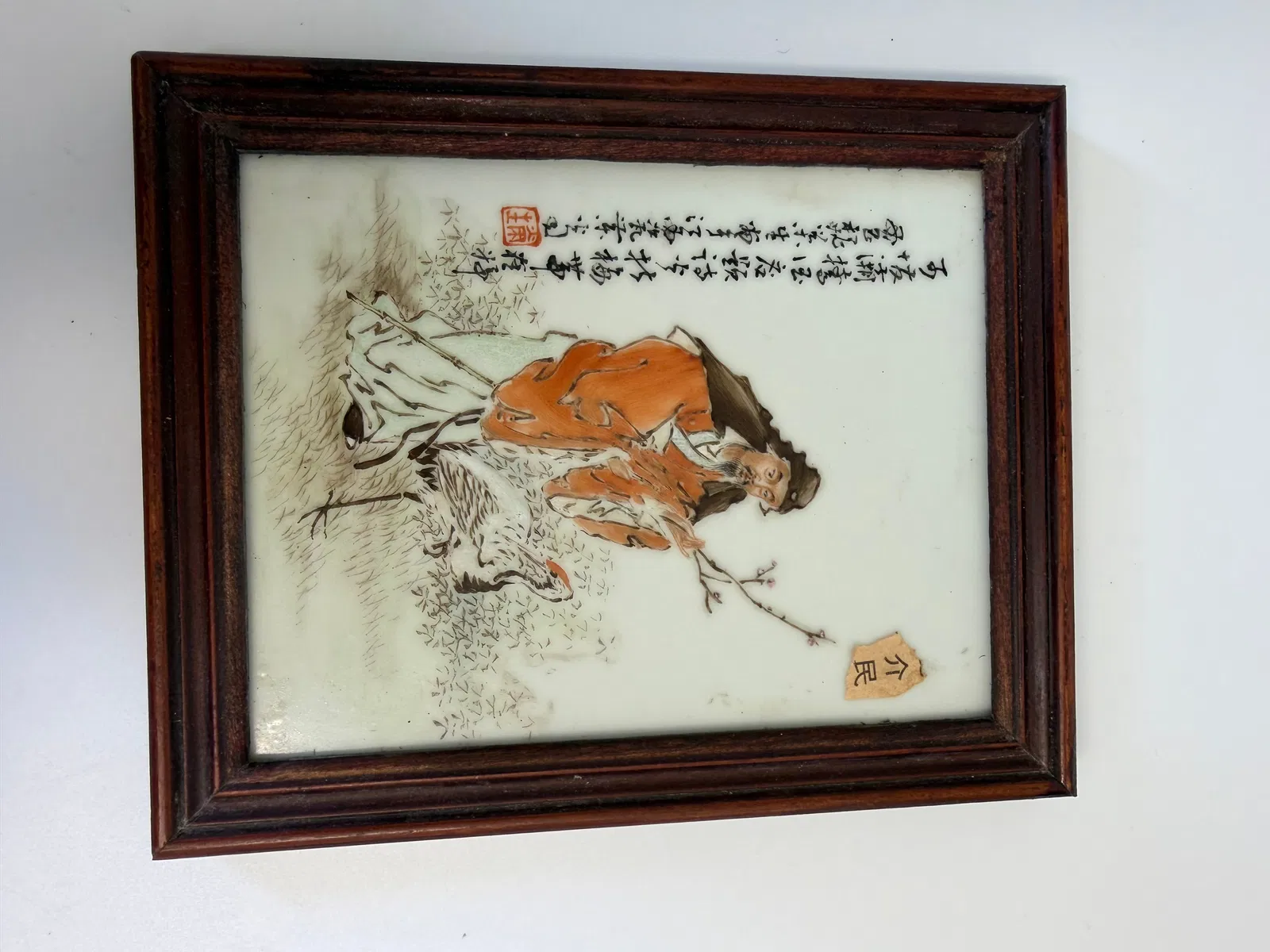 Chinese enameled famille rose scholar plaque framed