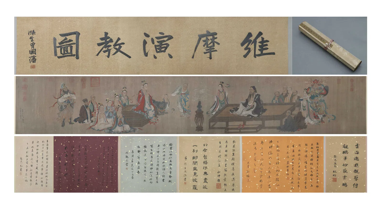 CHINESE HAND SCROLL PAINTING OF FIGURES WITH CALLIGRAPHY