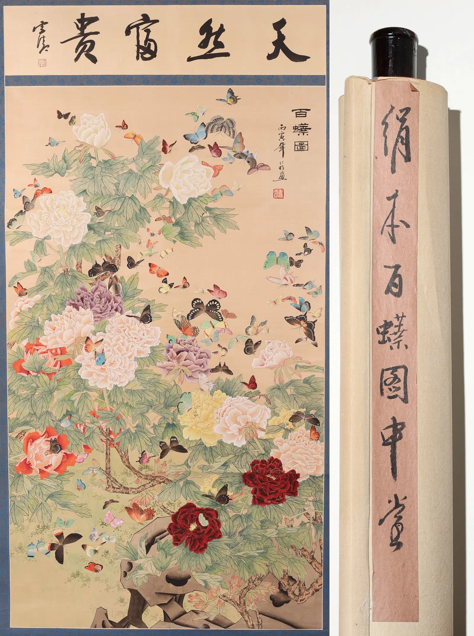 Chinese "One Hundred Butterflies" Scroll Painting