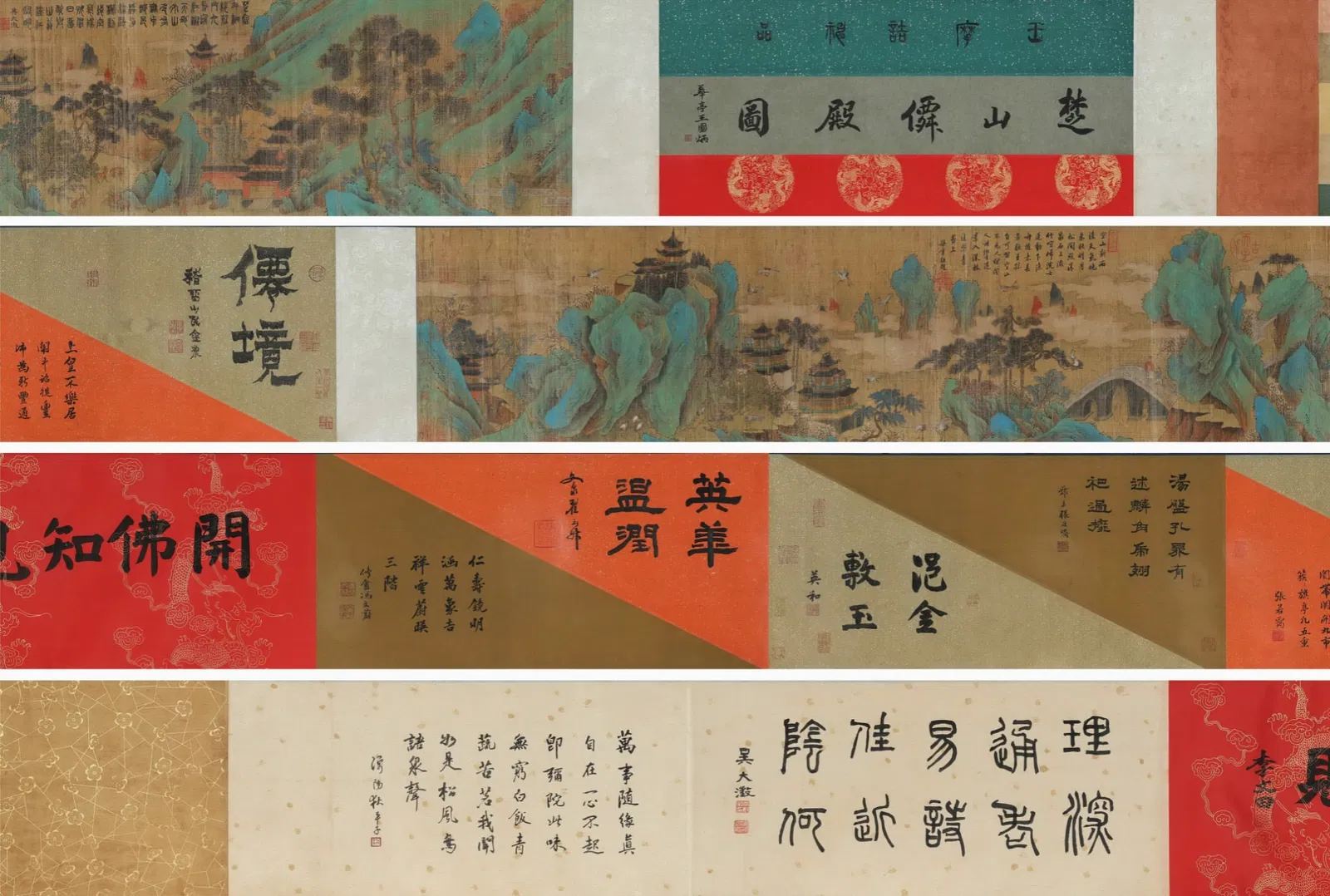 CHINESE PAINTING AND CALLIGRAPHY王维
