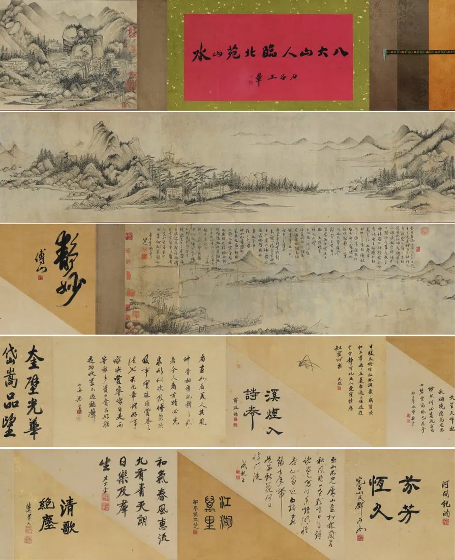 CHINESE PAINTING 八大山人