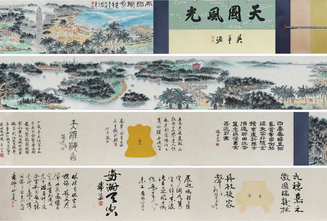 CHINESE PAINTING 关山月