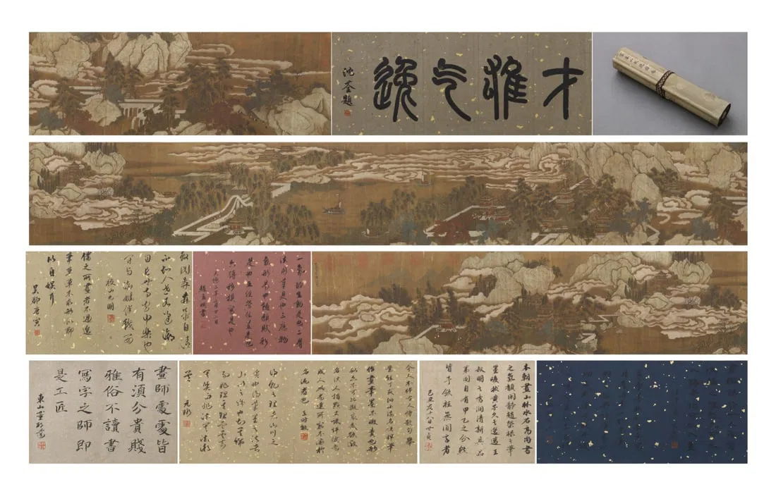 CHINESE PAINTING 黄公望