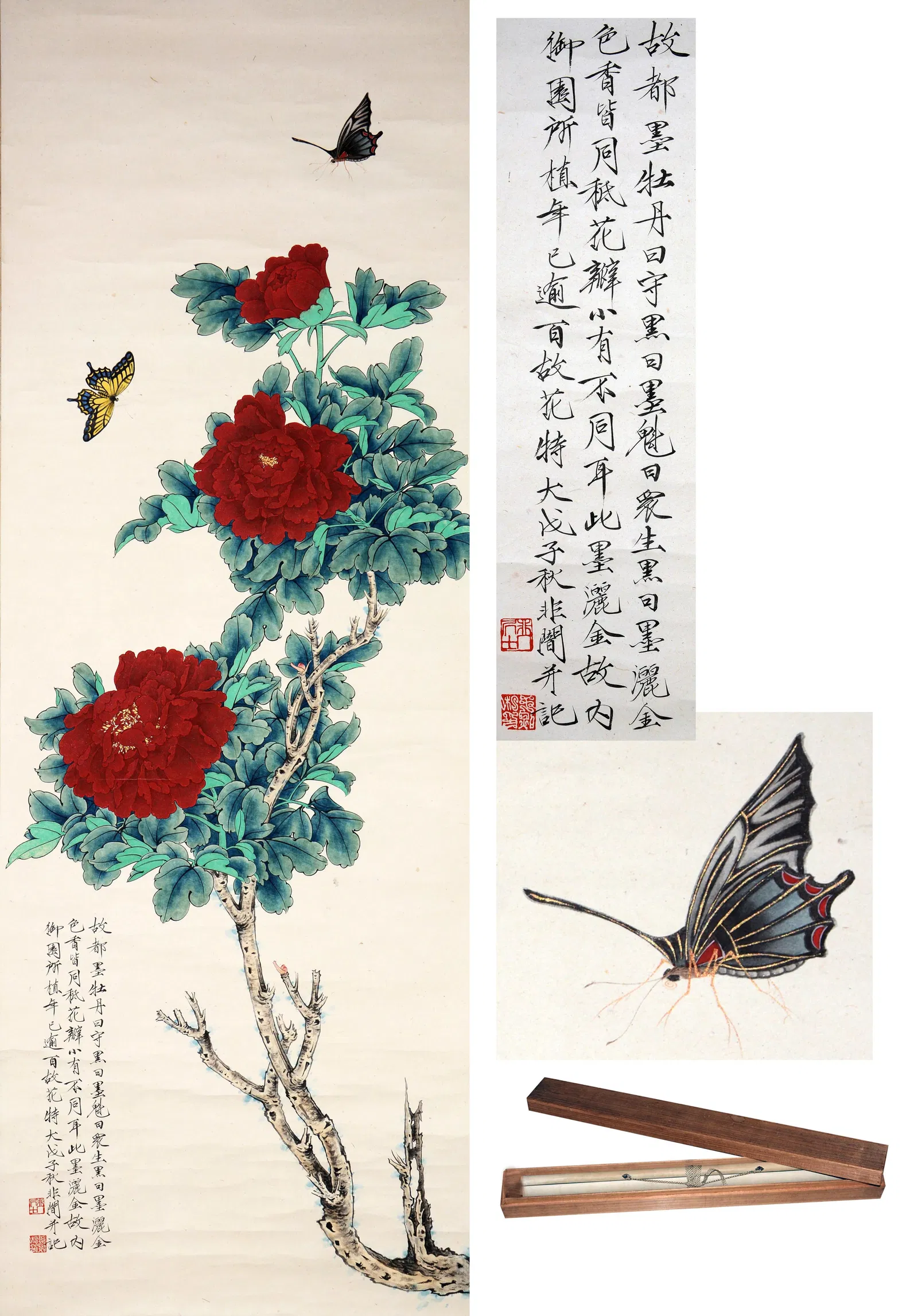 Chinese Painting Ink and Color On Paper Attributed to Yu Feian