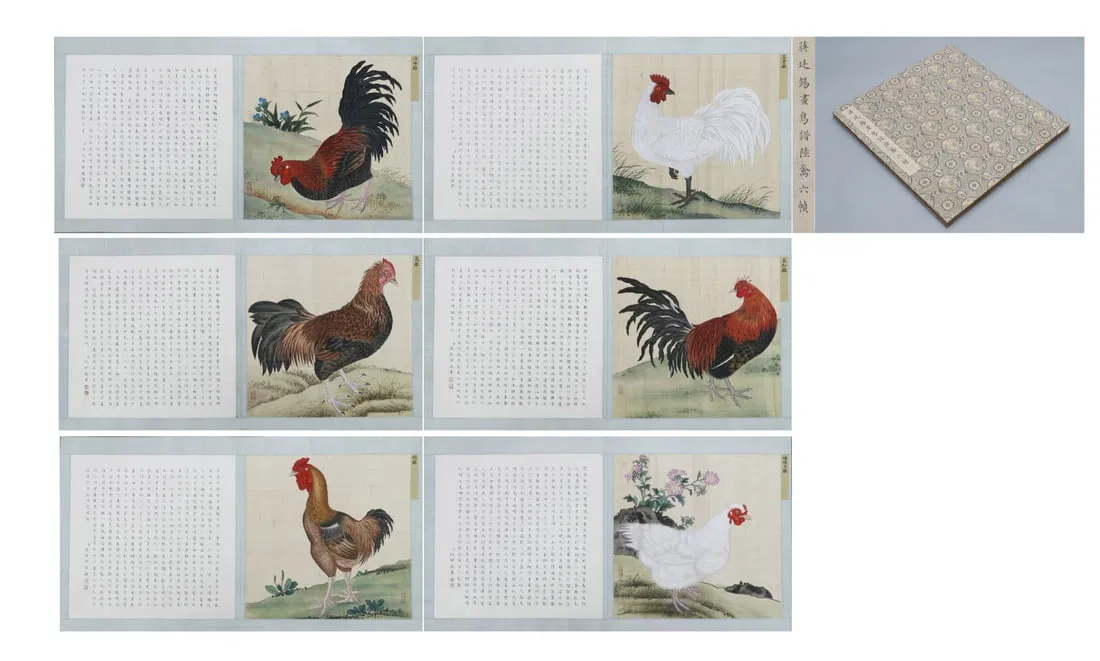 CHINESE PAINTING 蒋廷锡