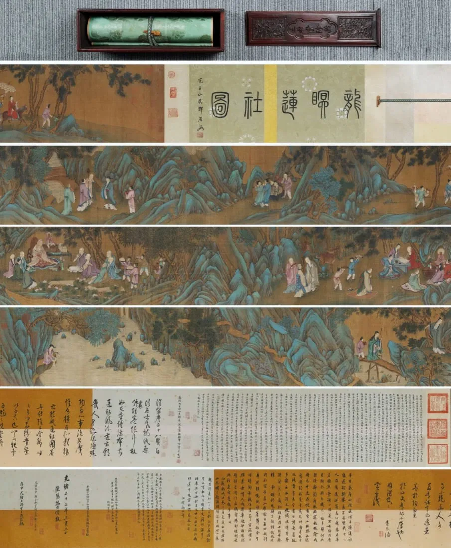 CHINESE PAINTING 李公麟