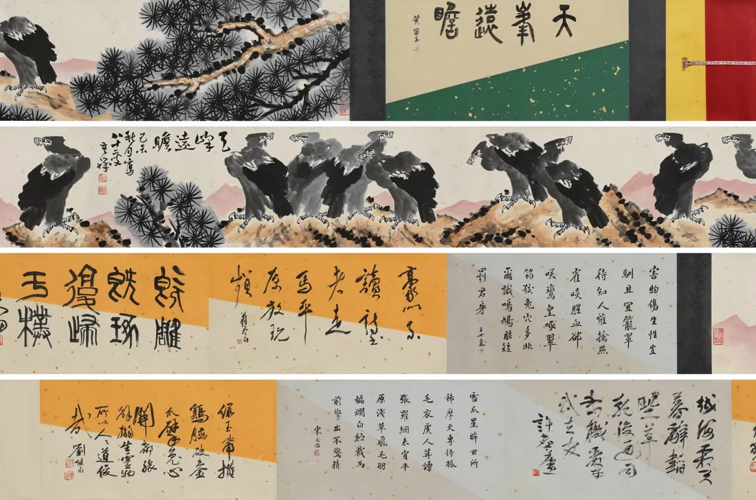 CHINESE PAINTING 李苦禅