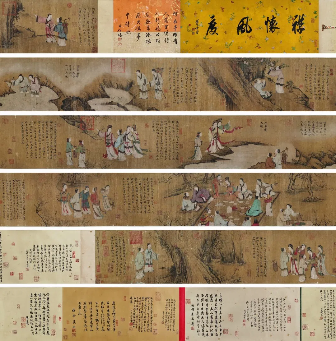 CHINESE PAINTING 宋徽宗