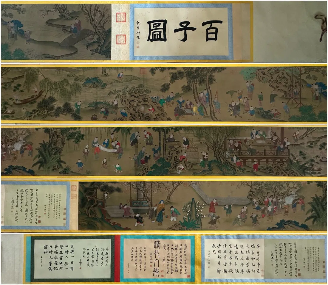 CHINESE PAINTING 苏汉臣