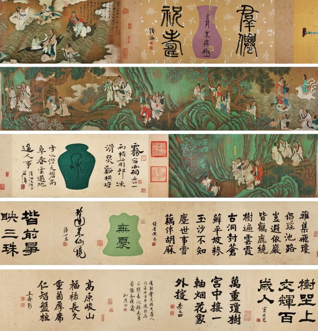 CHINESE PAINTING 文徵明