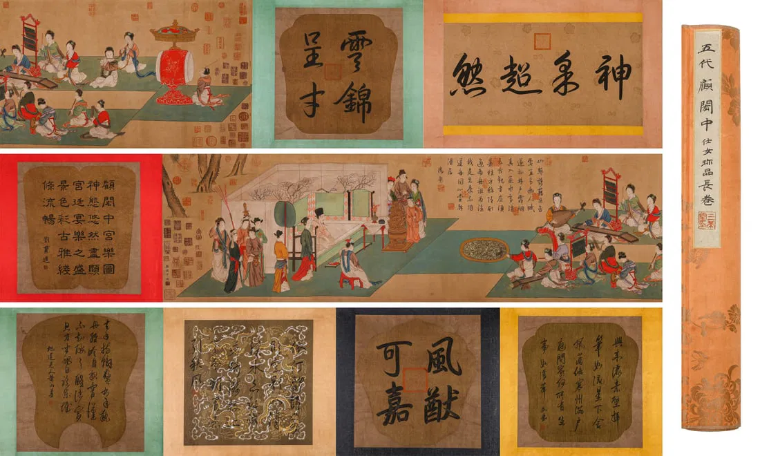 CHINESE PAINTING 五代顾閎中