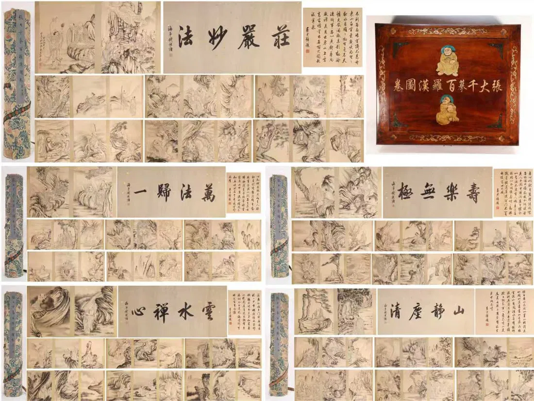 CHINESE PAINTING 张大千