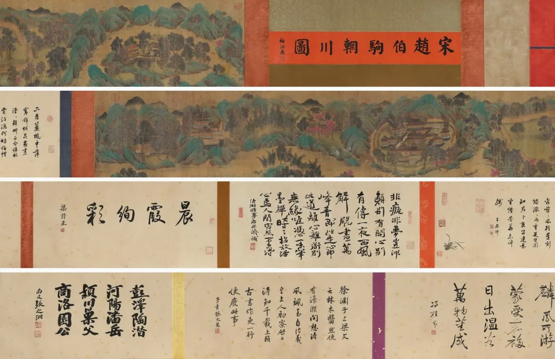CHINESE PAINTING 赵伯驹