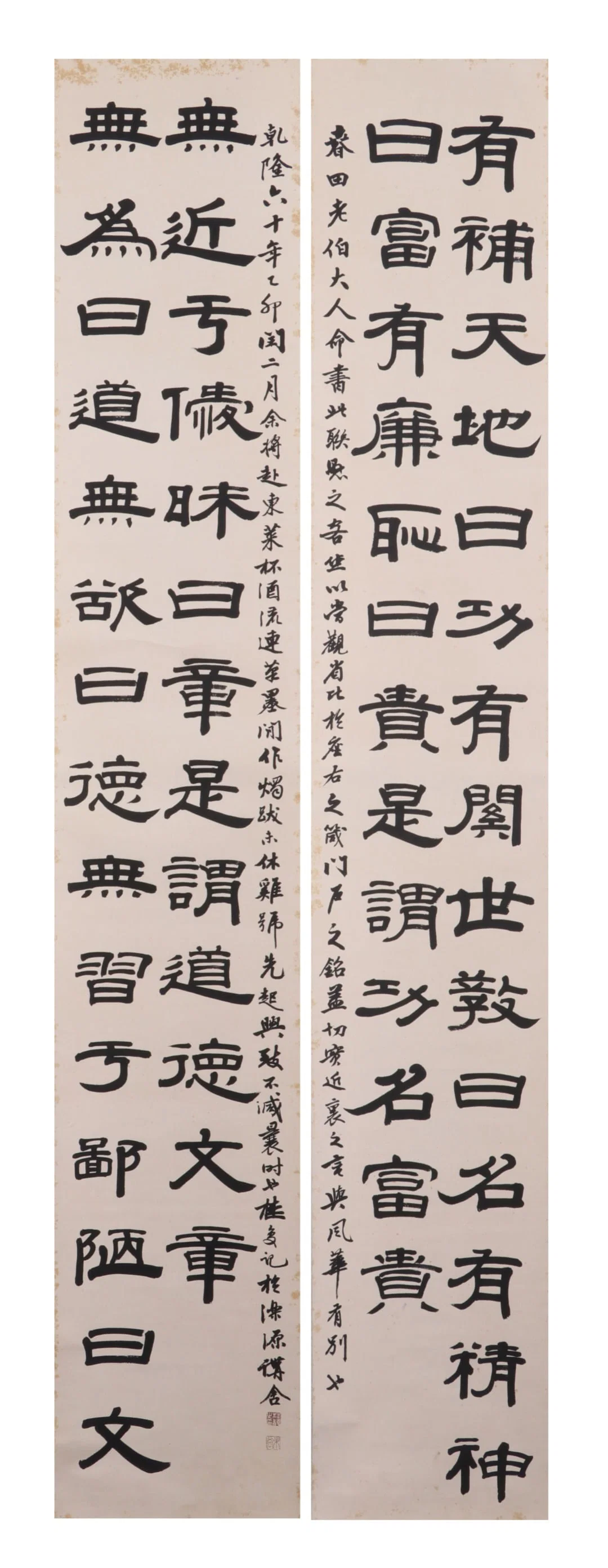 Chinese Qing Dynasty Gui Fu Mark Couplets in Clerical Script