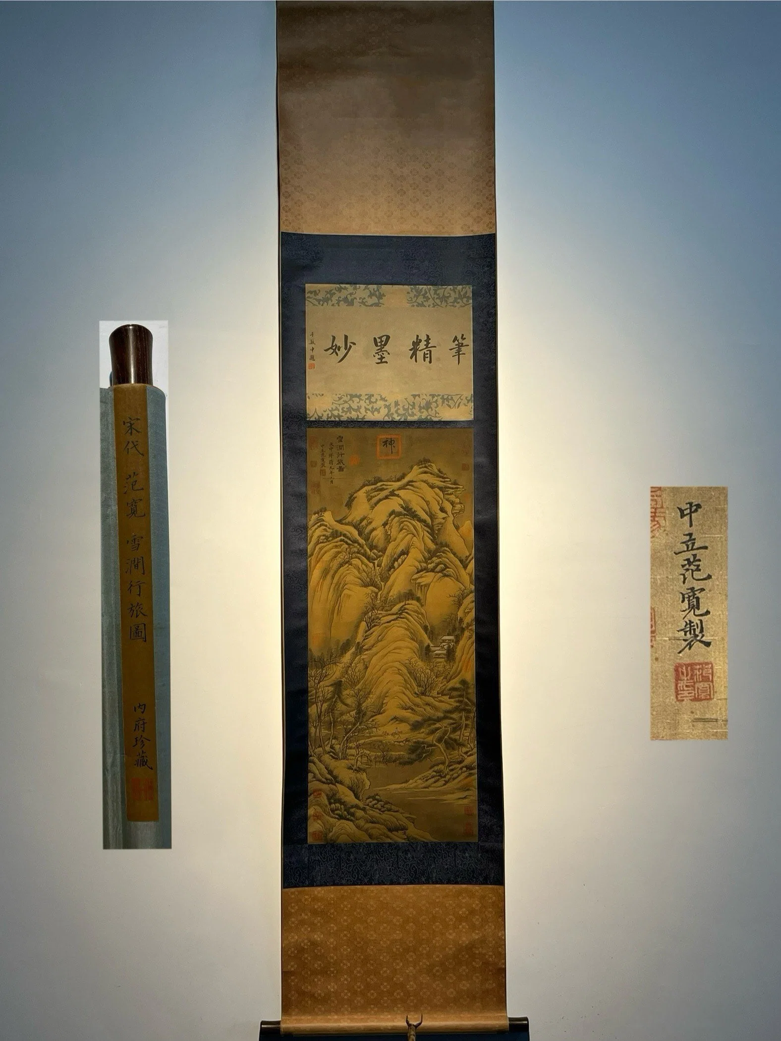 Chinese scroll painting Five Dynasties Dong Yuan