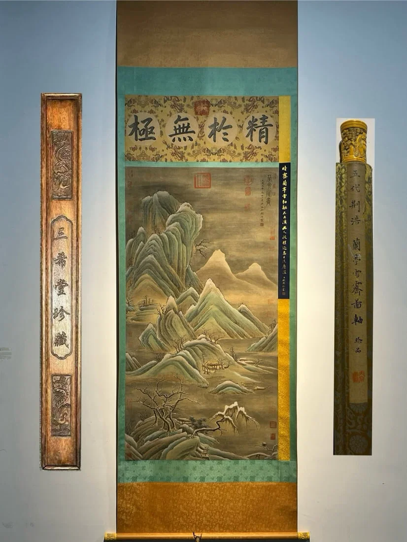 Chinese scroll painting Five Dynasties Jing Hao