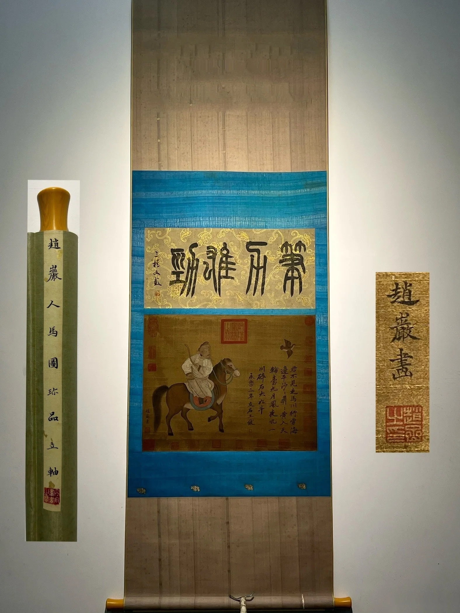 Chinese scroll painting Five Dynasties Zhao Yan