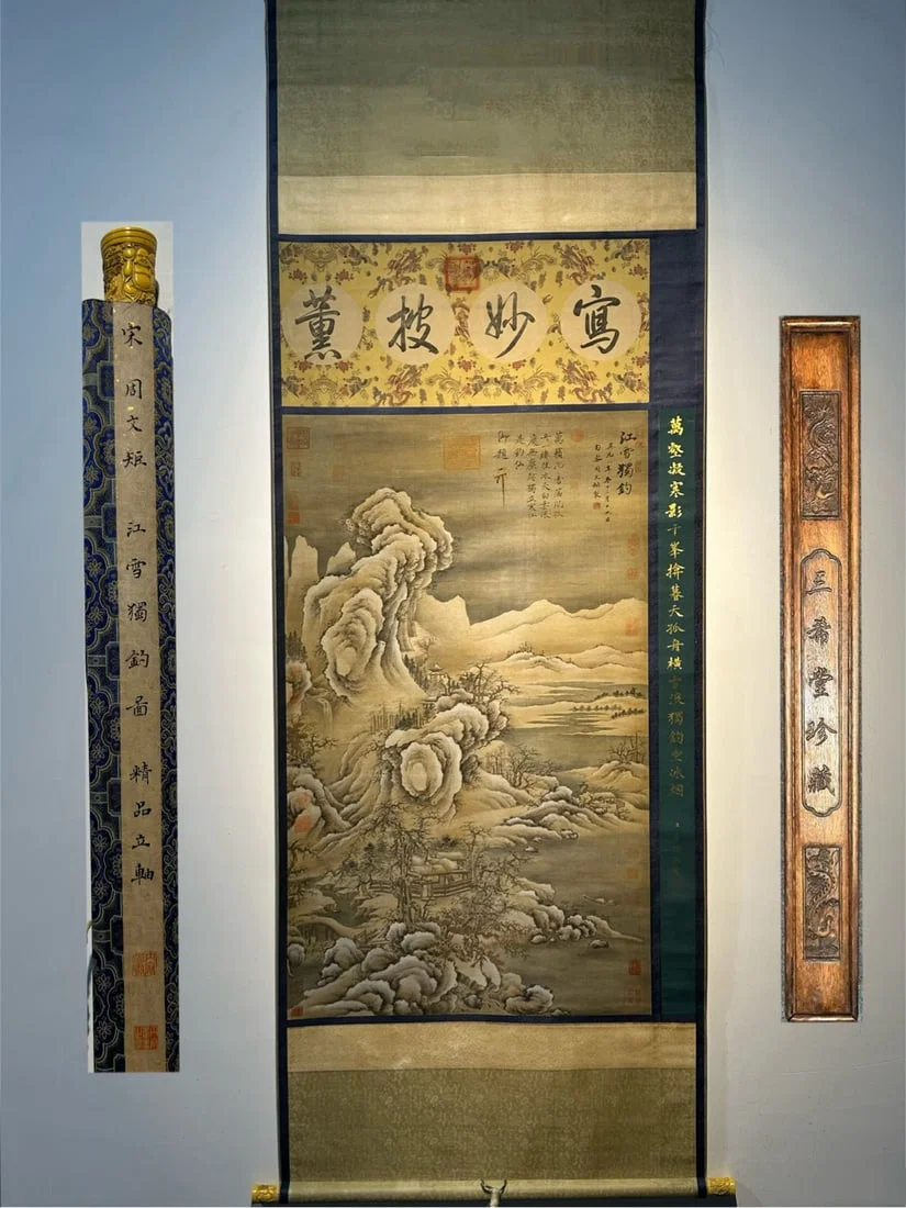 Chinese scroll painting Five Dynasties Zhou Wenju