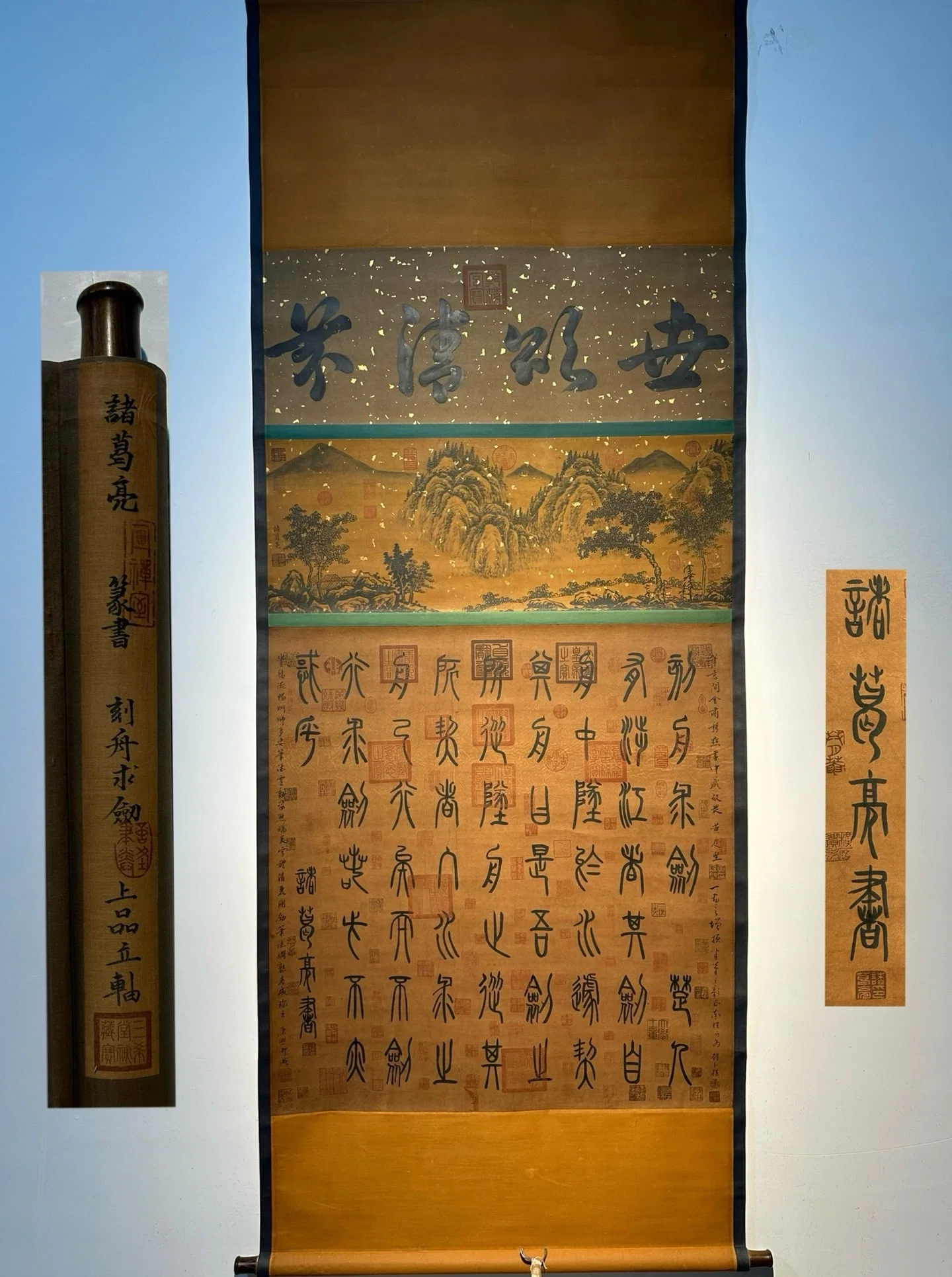 Chinese scroll painting Han dynasty Zhuge Liang