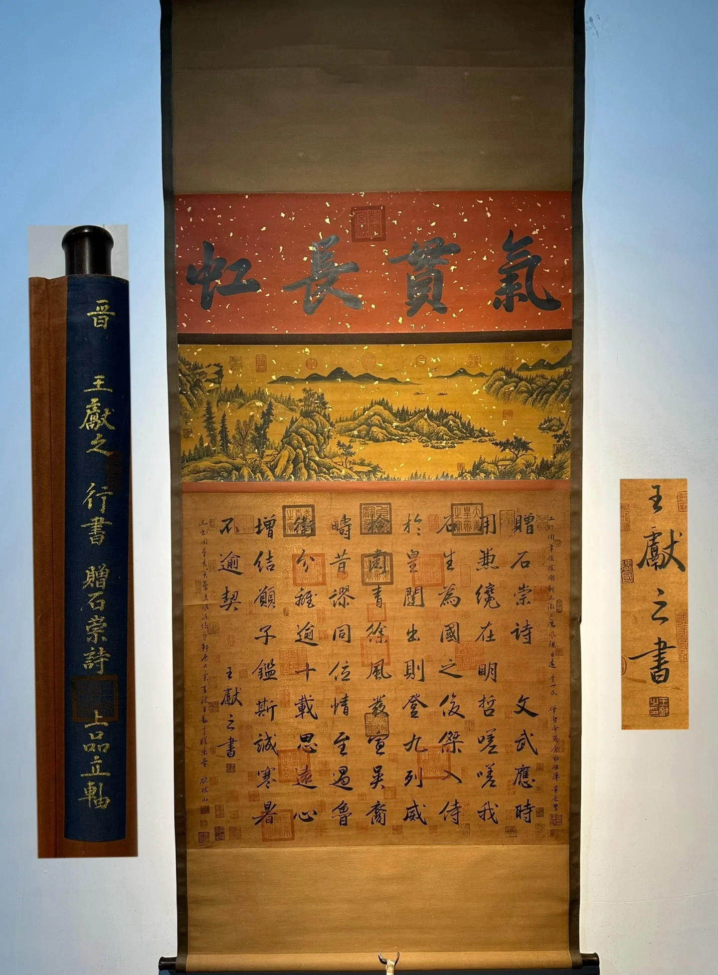 Chinese scroll painting Jin dynasty Wang Xianzhi