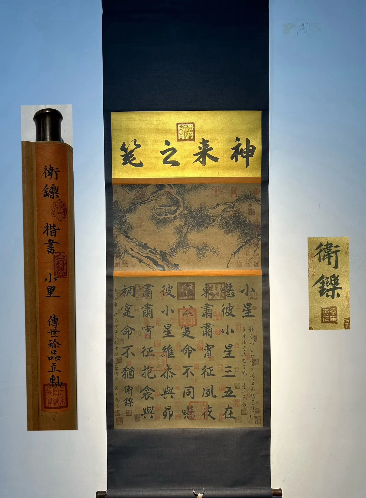 Chinese scroll painting Jin dynasty Wei Shou