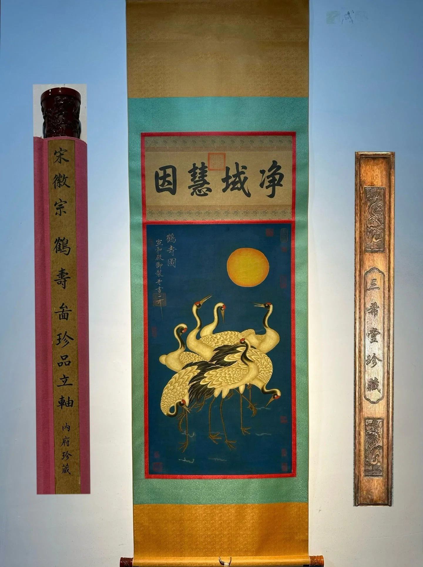 Chinese scroll painting Song dynasty Emperor Huizong of Song