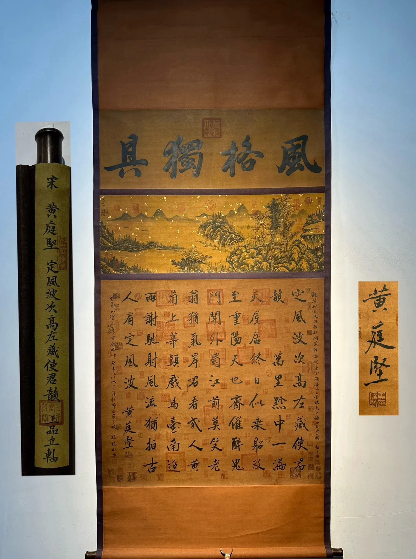 Chinese scroll painting Song dynasty Huang Tingjian