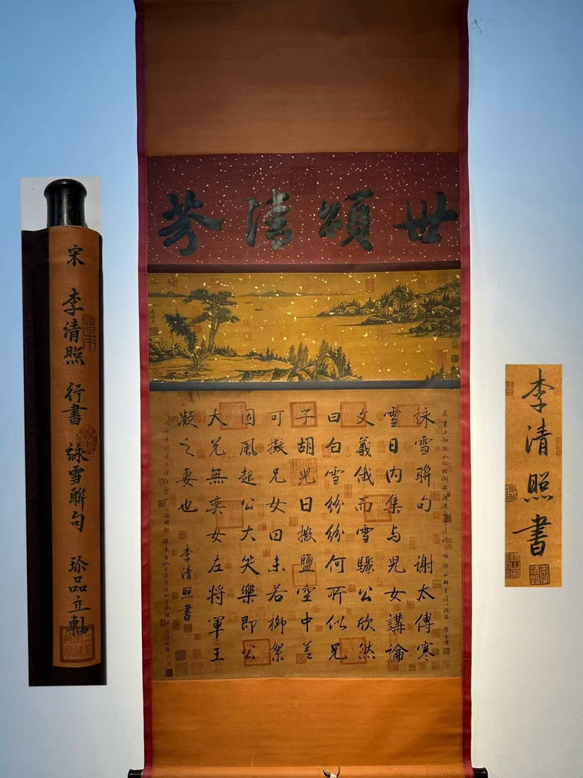 Chinese scroll painting Song dynasty Li Qingzhao
