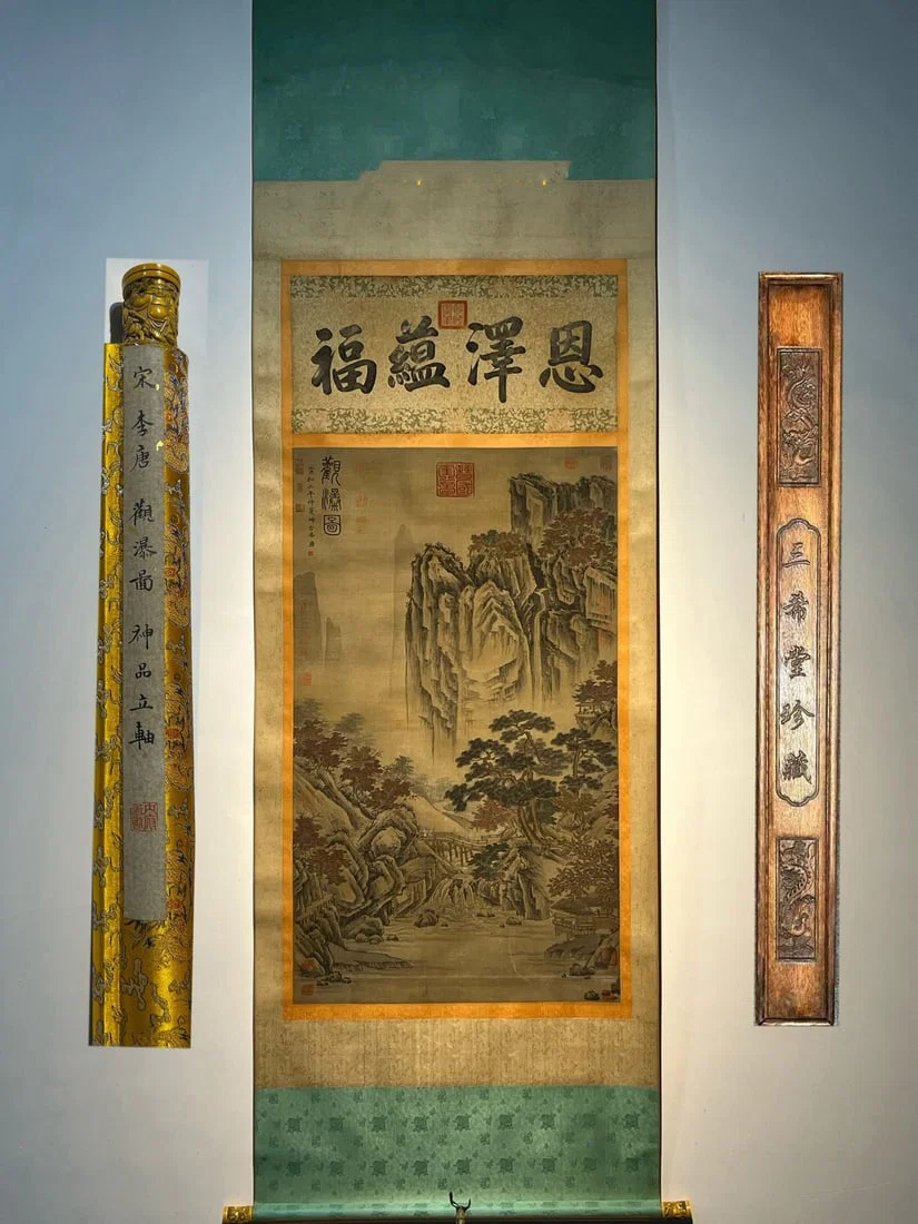 Chinese scroll painting Song dynasty Li Tang