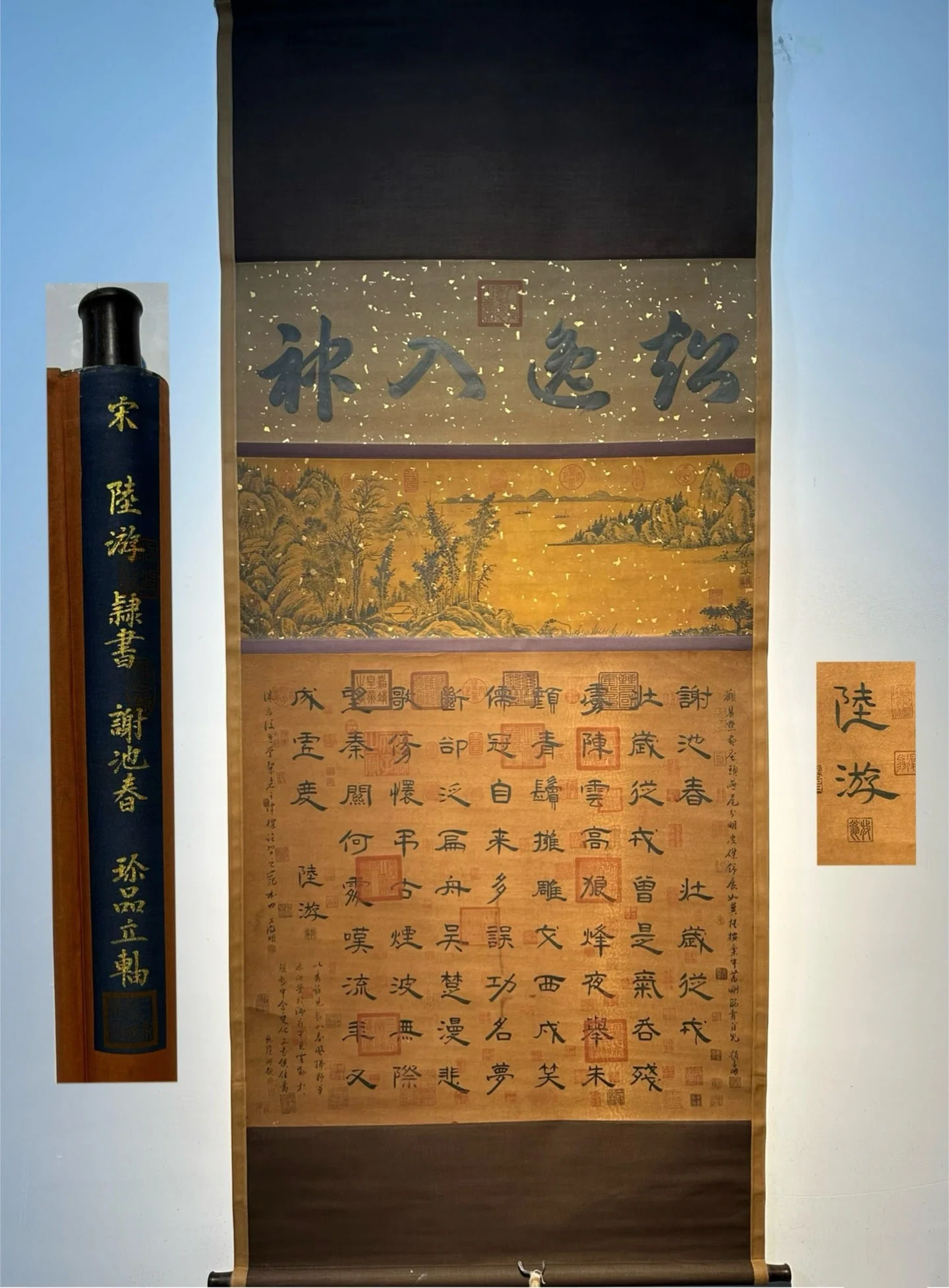 Chinese scroll painting Song dynasty Lu You