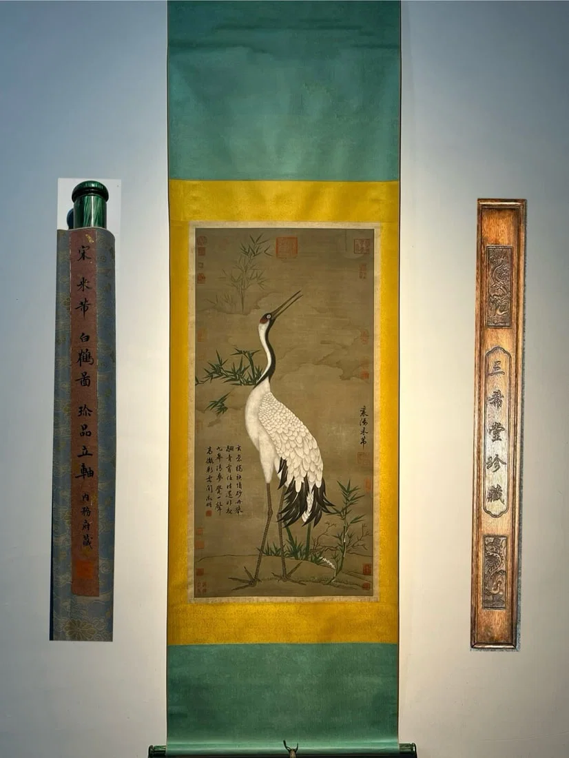 Chinese scroll painting Song dynasty Mi Fu