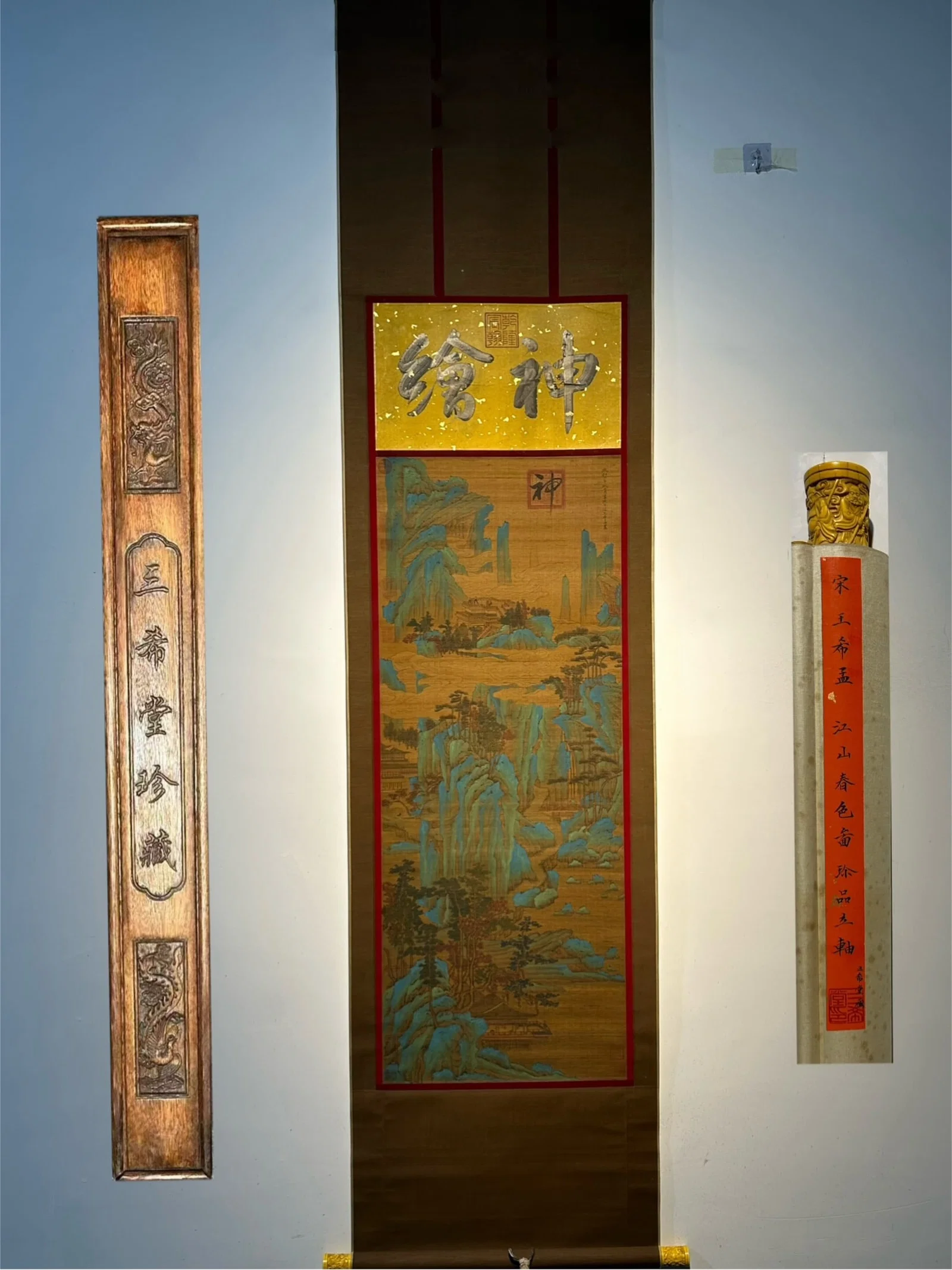 Chinese scroll painting Song dynasty Wang Ximeng