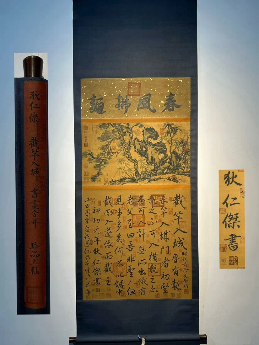 Chinese scroll painting Tang dynasty Di Renjie