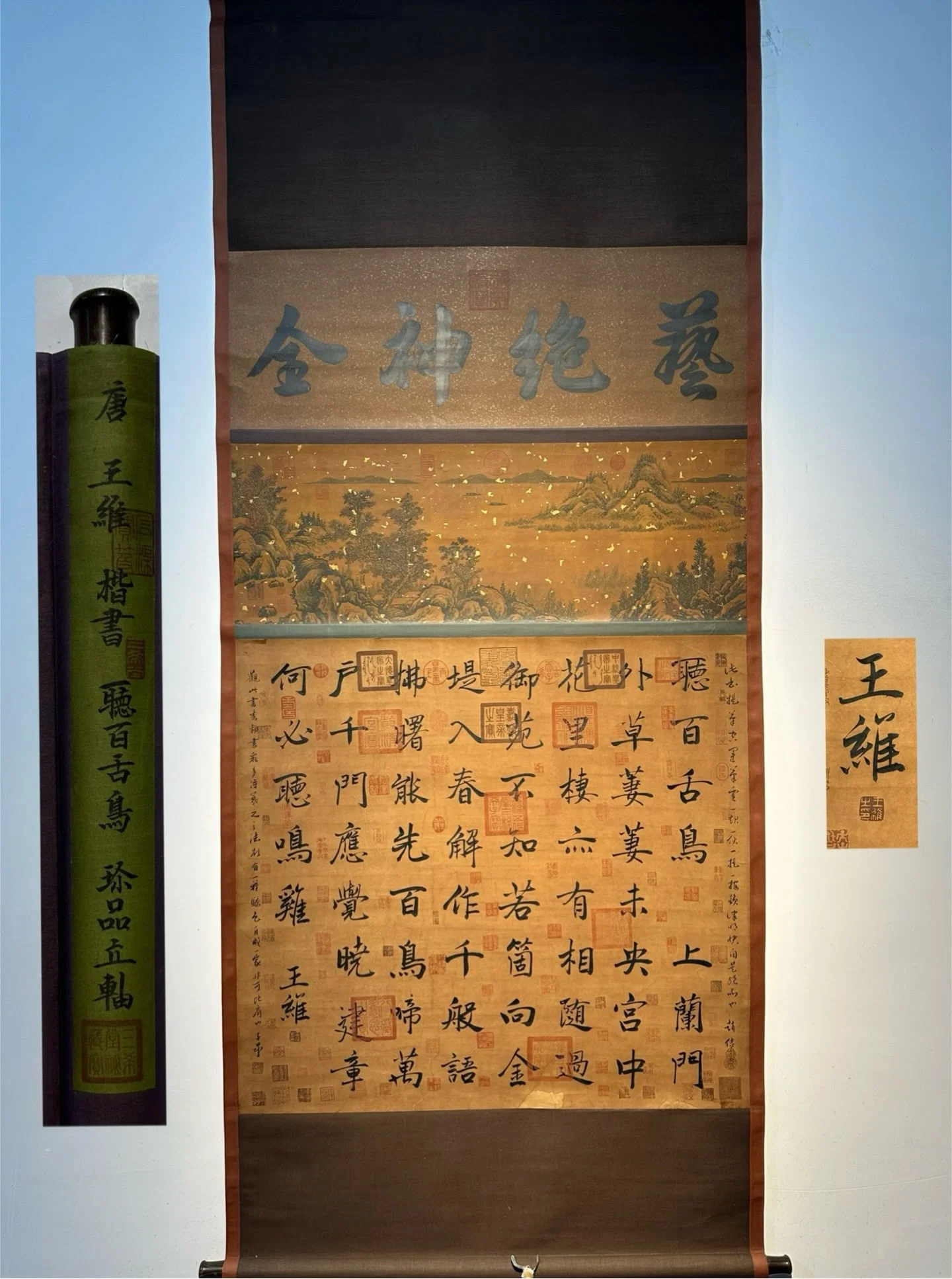 Chinese scroll painting Tang dynasty Wang Wei