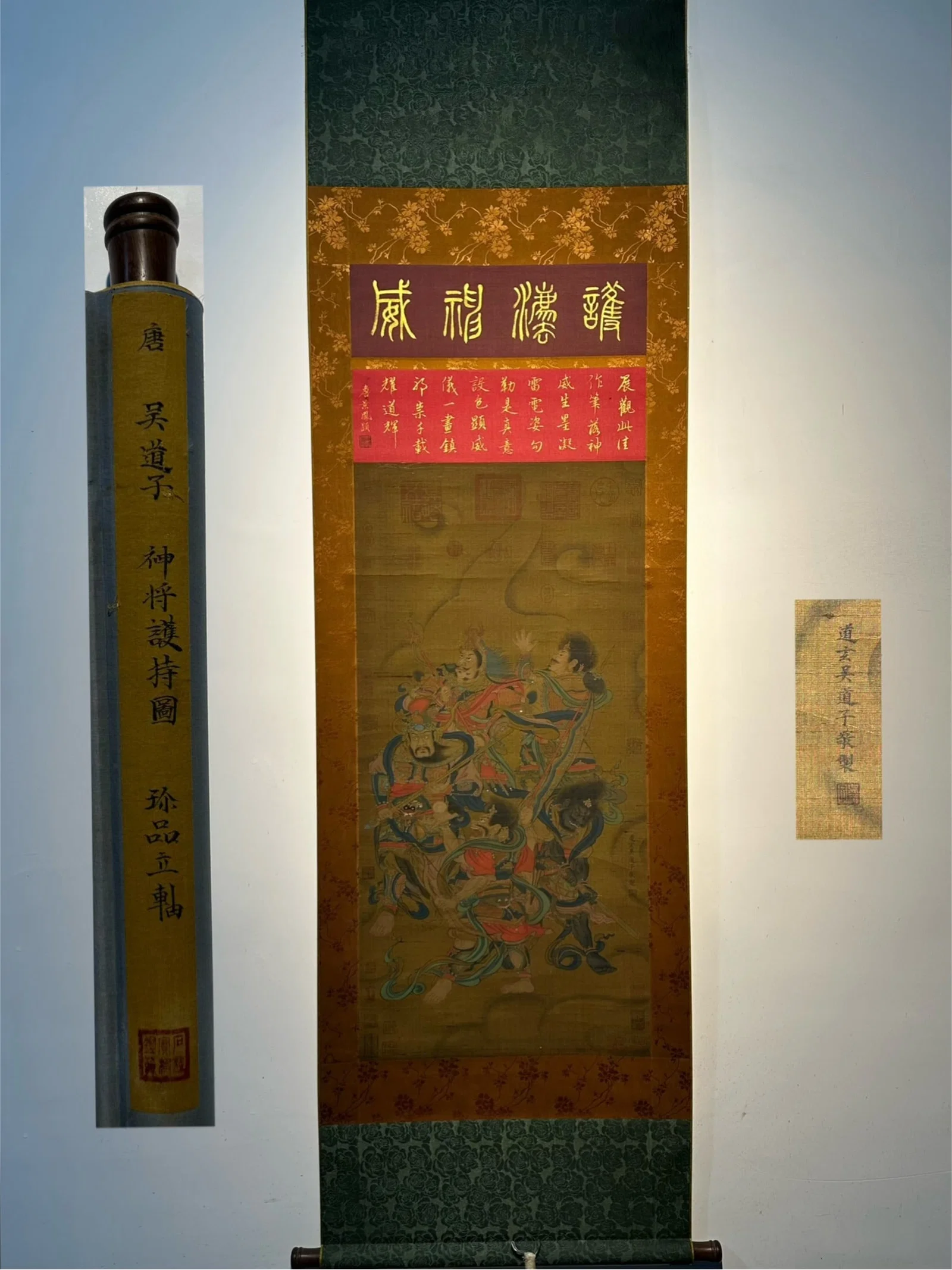 Chinese scroll painting Tang dynasty Wu Daozi