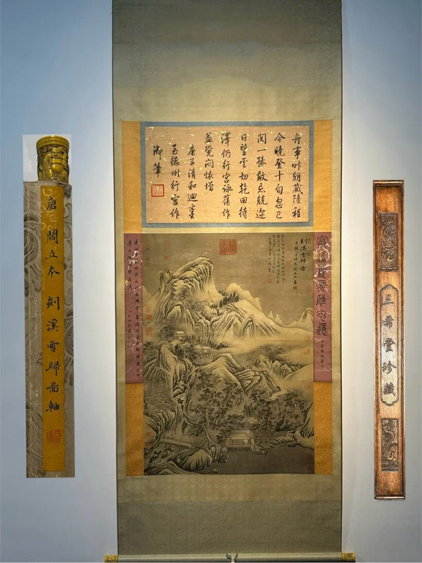 Chinese scroll painting Tang dynasty Yan Liben\